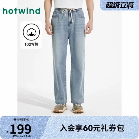 热风牛仔裤2025年夏季新款男士直筒牛仔裤宽松休闲松紧腰牛仔裤商品大图
