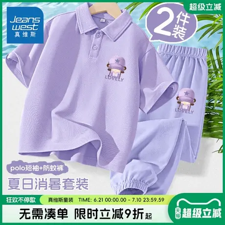 真维斯童装女童套装中大童夏季学院风polo衫上衣女孩薄款半袖夏装商品大图