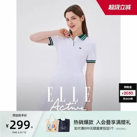 ELLE Active户外穿搭白色连衣裙polo裙子女修腰a字裙运动风长裙图片