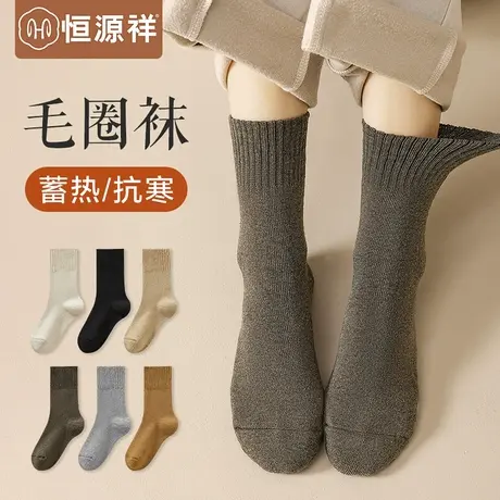 恒源祥袜子女纯棉秋冬加绒加厚毛圈中筒袜地板毛巾月子袜冬天长袜商品大图