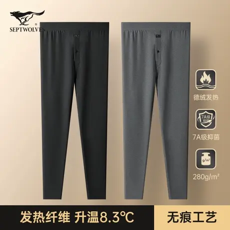 七匹狼德绒秋裤男款发热无痕内穿男生冬季单件加绒打底男士保暖裤商品大图