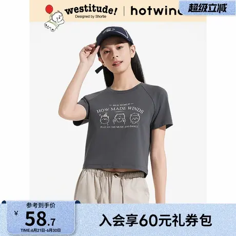 【西高地联名】热风短袖T恤2025年夏季新款女士T恤短款小个子上衣图片