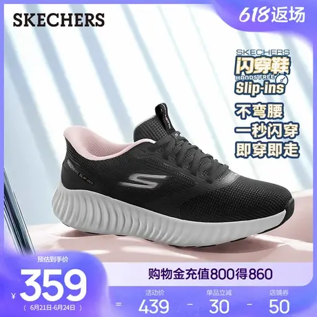 闪穿鞋Skechers斯凯奇Slip ins系列女2025夏一脚蹬厚底缓震跑步鞋商品大图