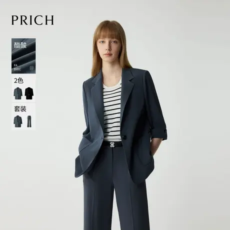 【超能小太阳】PRICH醋酸时尚V领七分袖西装2025新款通勤外套女图片