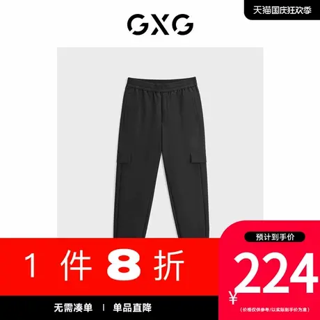 GXG男装[新尚]商场同款 黑色收口工装长裤 冬季新品GEX10226894图片