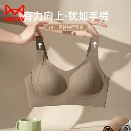 猫人提托收副乳大胸显小内衣女防下垂无痕聚拢文胸罩束胸薄款女士商品大图