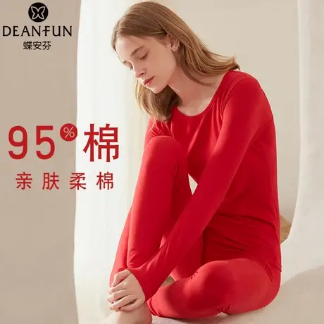 蝶安芬大红色女士纯棉秋衣秋裤女本命年内衣套装弹力棉质薄款结婚商品大图