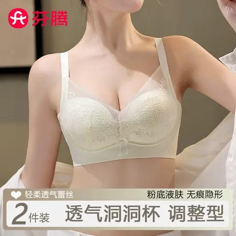 芬腾蕾丝内衣女士夏季超薄款2025新款爆款聚拢防下垂收副乳文胸罩图片