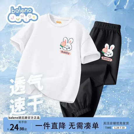 班尼路女童套装夏薄款2025新款儿童衣服速干运动短袖两件套女大童图片
