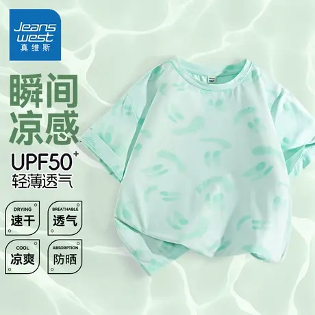 真维斯童装儿童短袖T恤2025新款女孩夏季防晒体恤衫速干女童夏装图片