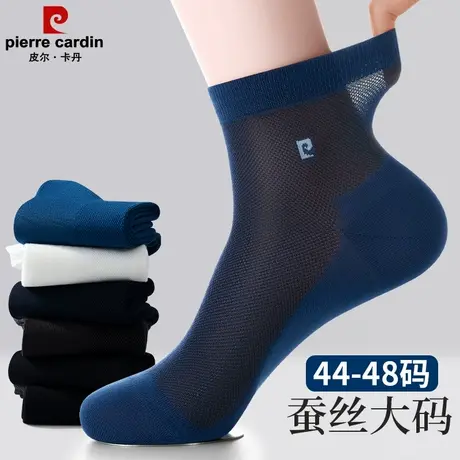 皮尔卡丹加大码袜子男士中筒袜莫代尔桑蚕丝加长网眼男袜夏季薄款商品大图