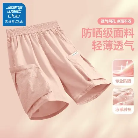 真维斯club女童短裤2025新款儿童夏季运动五分裤女孩超好看裤子薄商品大图