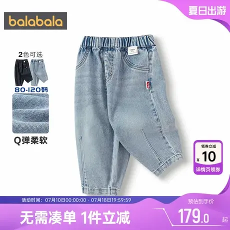 【商场同款】巴拉巴拉男童牛仔裤宝宝裤子春秋款童装儿童宽松长裤图片