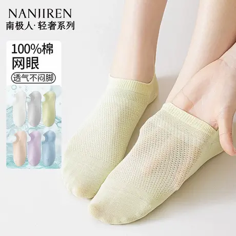 南极人袜子女船袜夏季薄款棉袜隐形袜硅胶防滑不掉跟浅口防臭袜商品大图