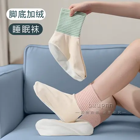护脚踝不勒脚睡眠袜女空调房保暖袜套晚上睡觉穿的袜子宽松脚套商品大图