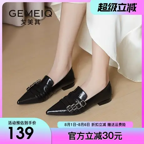 戈美其尖头皮带扣单女鞋2024秋季新款浅口平跟低跟套脚玛丽珍鞋女商品大图