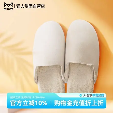 【明星同款】猫人牛绒家居拖鞋男女款温暖室内家居防滑居牛筋鞋底商品大图