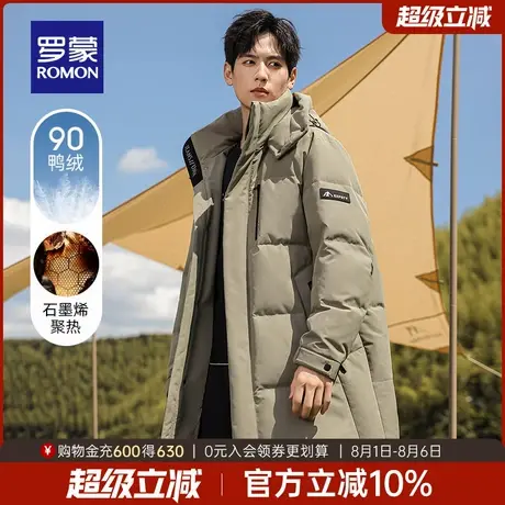 【石墨烯+可拆卸帽】罗蒙男士中长款羽绒服2025秋冬厚款保暖外套商品大图