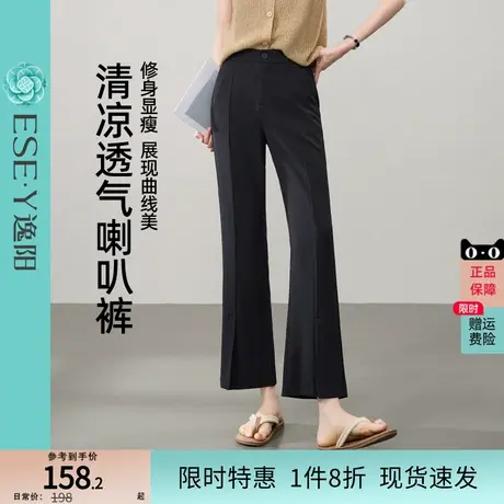 逸阳九分开叉冰丝微喇西装裤女2025夏季薄款弹力通勤休闲喇叭裤子图片