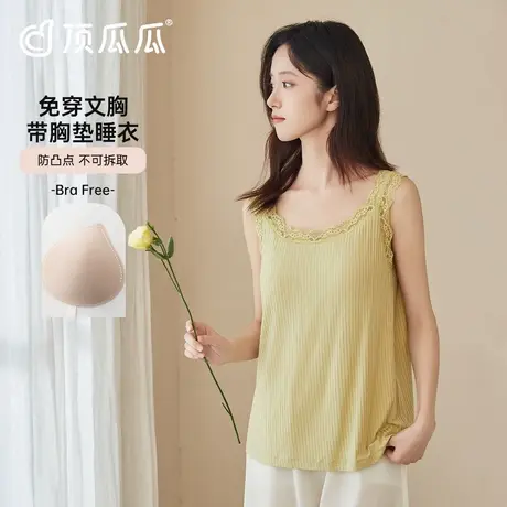 顶瓜瓜美背吊带背心女带胸垫一体式内搭外穿打底衫无袖上衣背心夏商品大图