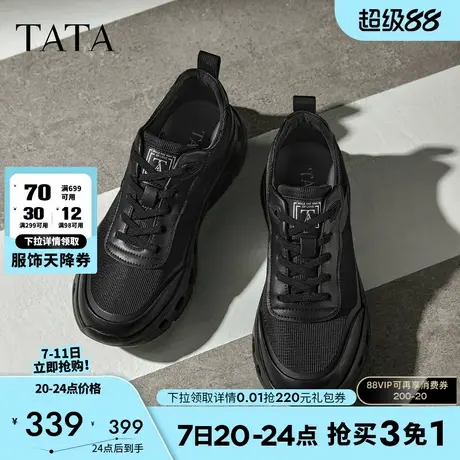 TATA他她男鞋轻便户外休闲鞋舒适缓震运动鞋2025年秋新款QGU01CM5商品大图
