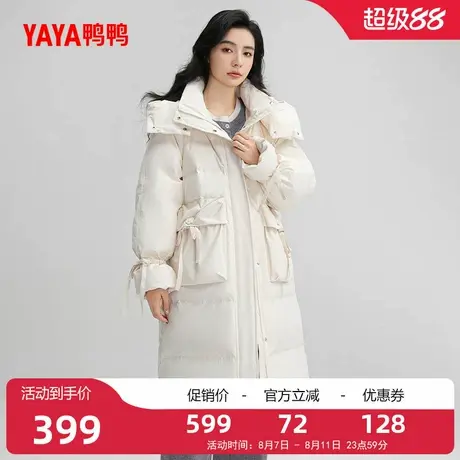 鸭鸭羽绒服女2025冬季韩版中长款时尚连帽加厚保暖鸭绒外套图片