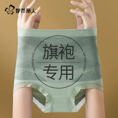 都市丽人高腰收腹内裤女士收小肚子强力塑形塑身提臀裤秋冬2024款商品大图