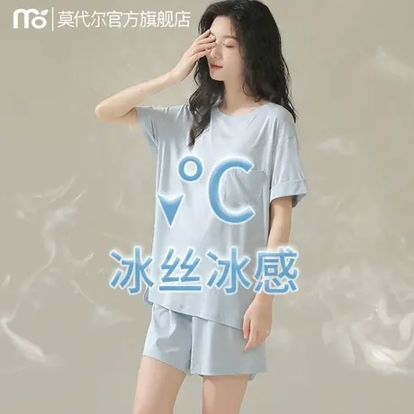 莫代尔冰丝睡衣女夏天短袖短裤2025新款高级感夏季冰感家居服套装商品大图