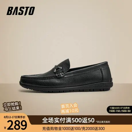 百思图夏季时尚舒适一脚蹬乐福鞋男单鞋DVC05BM2商品大图