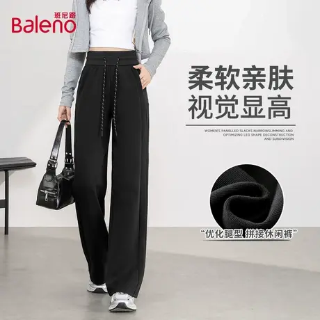 班尼路高腰拼接休闲裤女2025秋新款高腰显瘦柔软亲肤宽松休闲裤Q商品大图