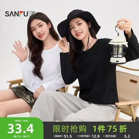 三福长袖T恤女2025新款秋季圆领宽松纯色打底衫时尚简约上衣女装商品大图