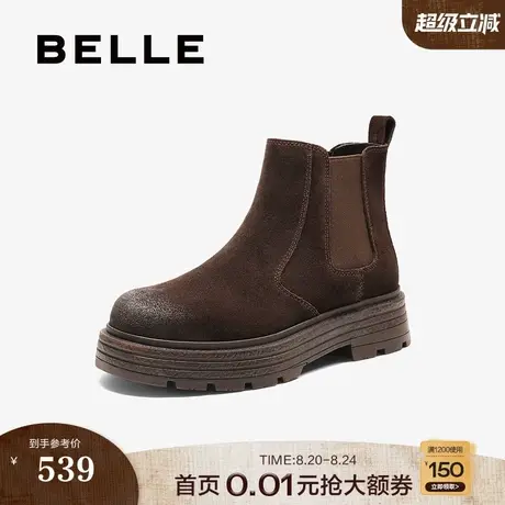 百丽女靴子复古擦色切尔西靴冬季新款厚底增高休闲短靴B2875DD5预图片