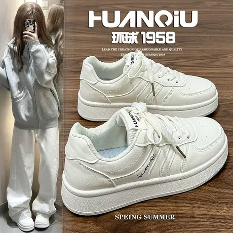 环球奶fufu小白鞋女2025新款秋季厚底防滑学生百搭休闲运动板鞋子图片