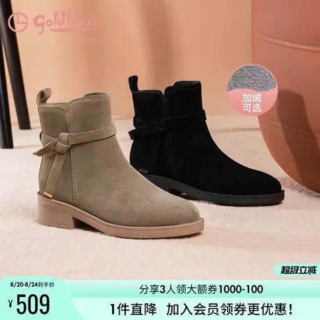 金利来女鞋秋冬加绒保暖圆头磨砂皮中跟短靴黑色百搭粗跟时装靴女商品大图