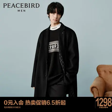 太平鸟男装 男士长款毛呢大衣老花内衬B1AAC4201图片