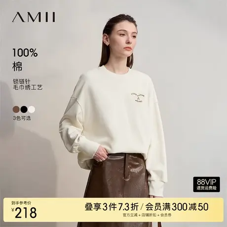 Amii2025秋新款圆领落肩袖字母爱心刺绣卫衣女宽松全棉休闲上衣商品大图