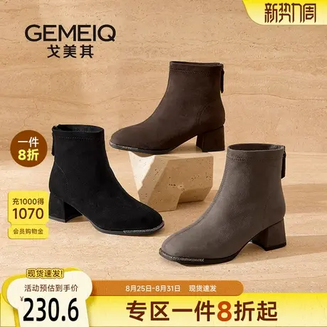 戈美其商场同款黑色粗跟短靴子2025新款爆款弹力瘦瘦靴马丁靴女款图片