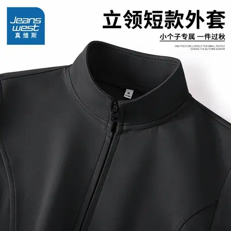 KMV真维斯黑色立领外套女秋季2025新款爆款修身运动开衫拉链上衣商品大图