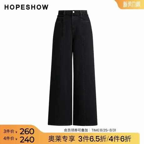 红袖outlets春季新款女装拉毛边一粒扣宽松阔腿长裤图片