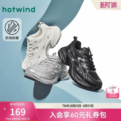 热风黑色老爹鞋女款2025年春季新款户外显脚小厚底增高运动休闲鞋图片