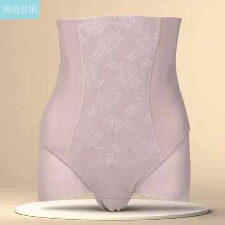 奥维丝丽2025年新款高腰塑身裤女收腹提臀收小肚子美体提臀内裤女商品大图