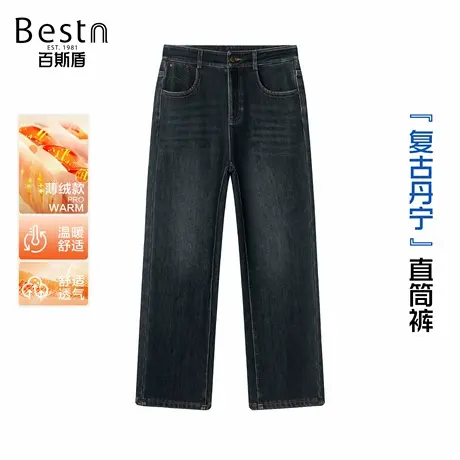 【好物体验专享】百斯盾女装牛仔裤25年秋季新款时尚修身小直筒裤商品大图