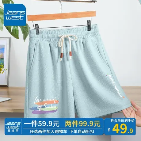 ZR真维斯华夫格短裤女夏天新款薄荷绿三分裤薄款时尚女休闲运动裤商品大图