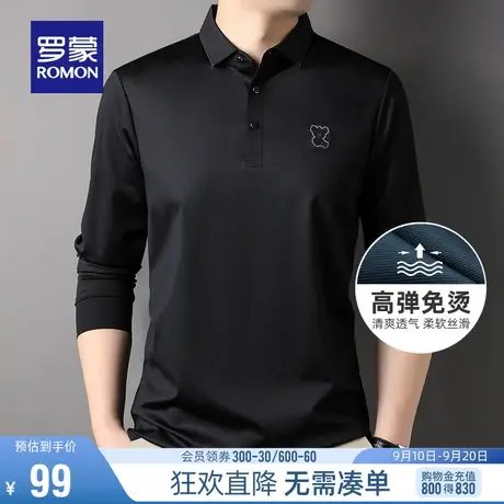 【直降】罗蒙男士长袖弹力百搭t恤秋季高弹免烫休闲锦氨POLO衫男图片