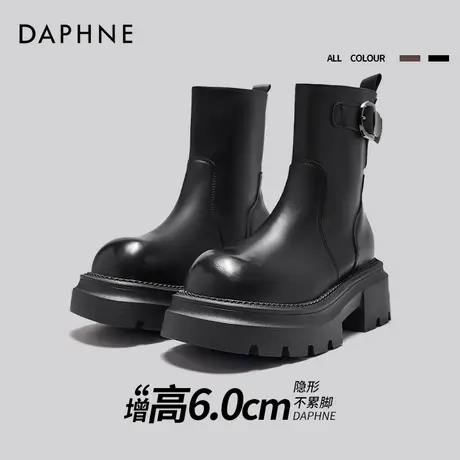 达芙妮厚底靴子女2025新款春秋英伦风马丁靴小个子增高短靴弹力靴商品大图
