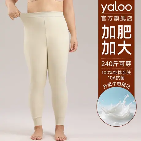 雅鹿女士纯棉秋裤加肥加大码薄款胖子棉毛保暖线裤子2025冬季新款商品大图