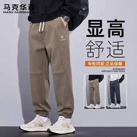 马克华菲裤子男款春秋款卫裤男士运动裤宽松束脚百搭潮牌休闲裤男商品大图