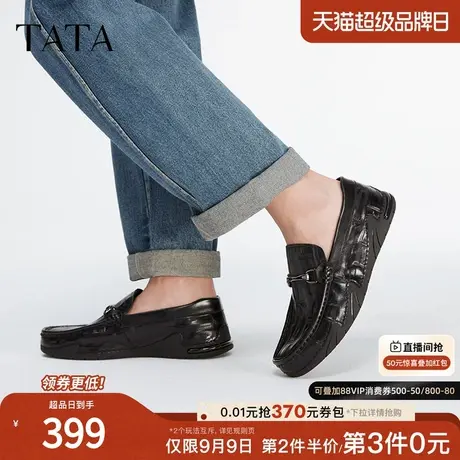 Tata他她一脚蹬豆豆鞋男款商务休闲皮鞋乐福鞋2024秋新款OBX03CM4商品大图