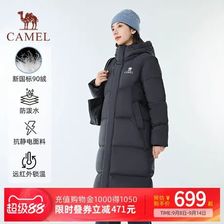 Camel骆驼羽绒服户外2025秋冬新款户外保暖男女同款长款羽绒服商品大图