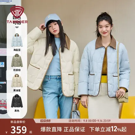 坦博尔爆款衬衫领饼干羽绒服女轻薄短款时尚流行翻领韩版百搭外套商品大图